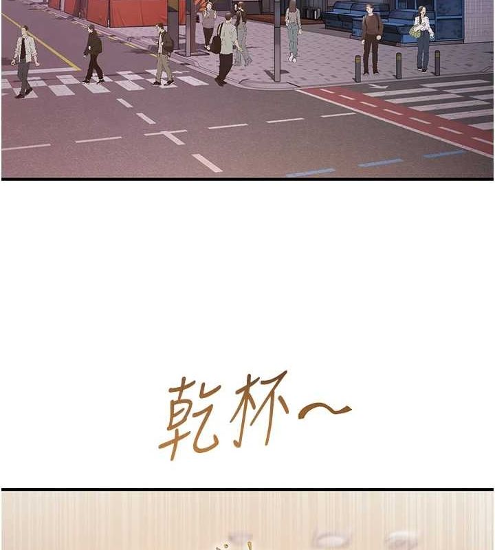 下一颤性福 第21话-教训鹹猪手阿伯 72.jpg