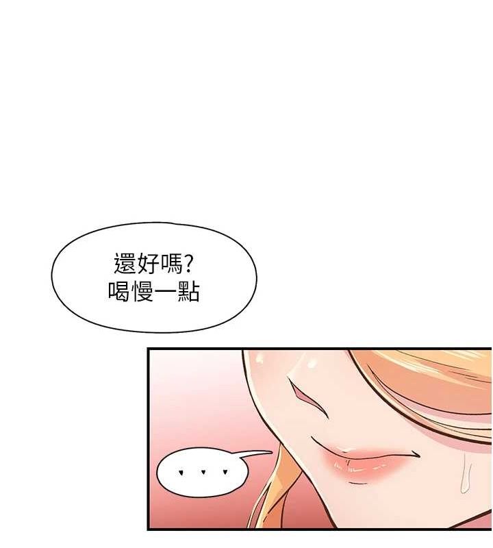 下一颤性福 第21话-教训鹹猪手阿伯 98.jpg
