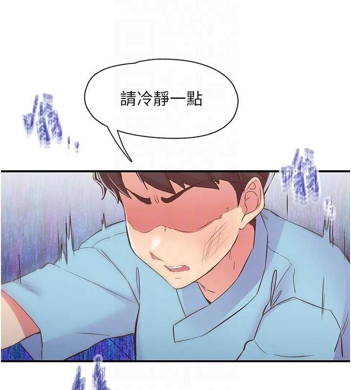 下一颤性福 第21话-教训鹹猪手阿伯 36.jpg