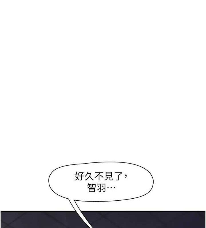 下一颤性福 第21话-教训鹹猪手阿伯 106.jpg