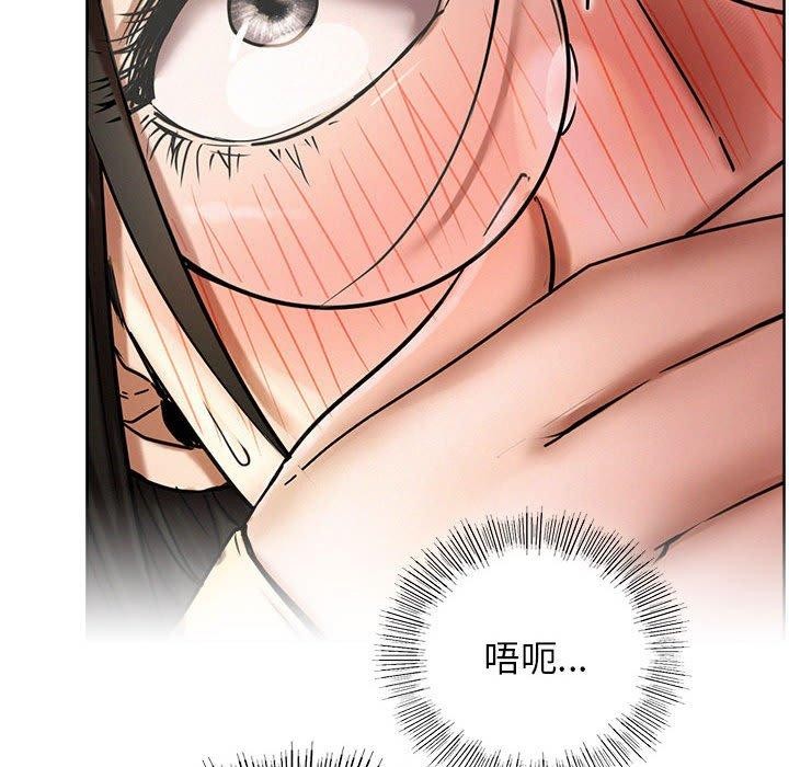屋檐下的光/当我们住在一起 第70话 102.jpg