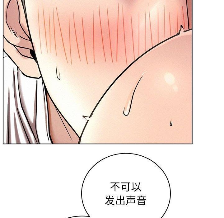 屋檐下的光/当我们住在一起 第70话 97.jpg