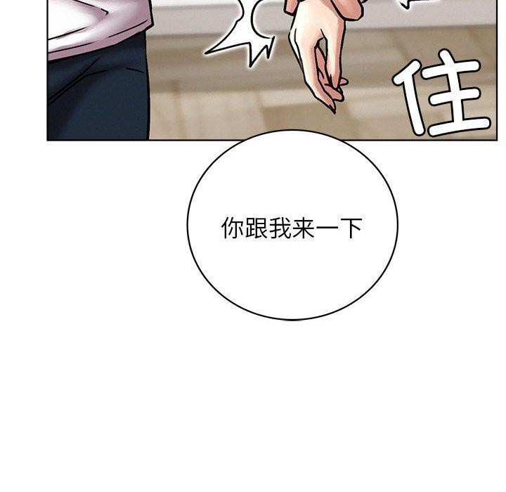 屋檐下的光/当我们住在一起 第70话 54.jpg