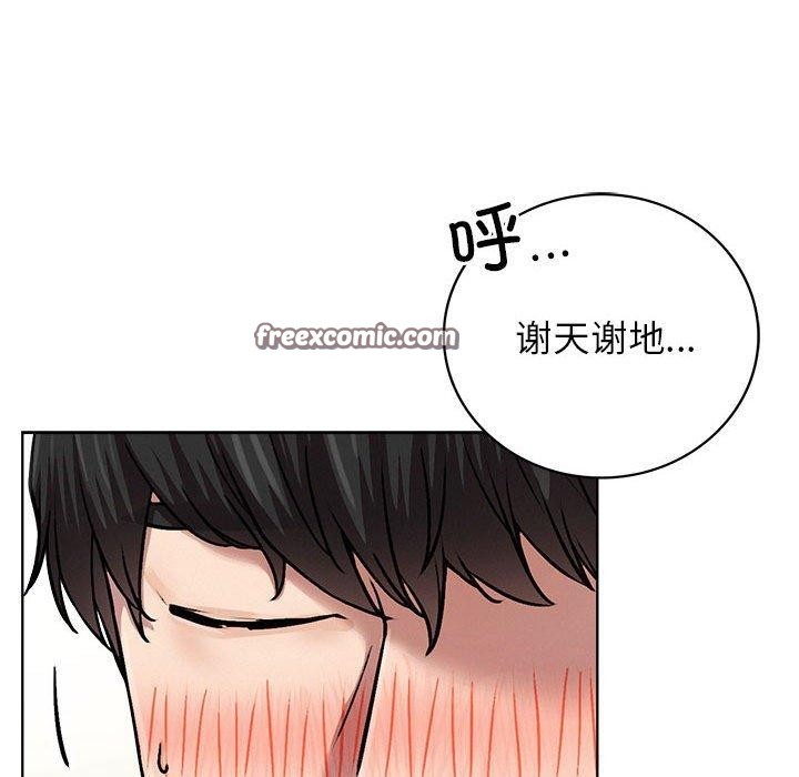 屋檐下的光/当我们住在一起 第70话 48.jpg