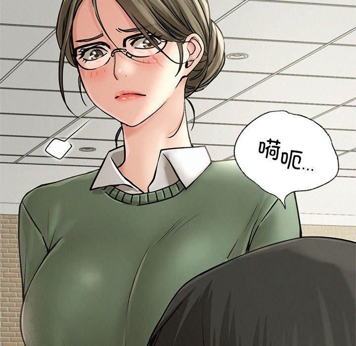 屋檐下的光/当我们住在一起 第70话 28.jpg