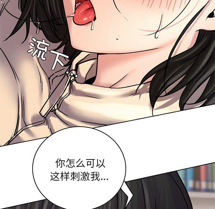 屋檐下的光/当我们住在一起 第70话 71.jpg