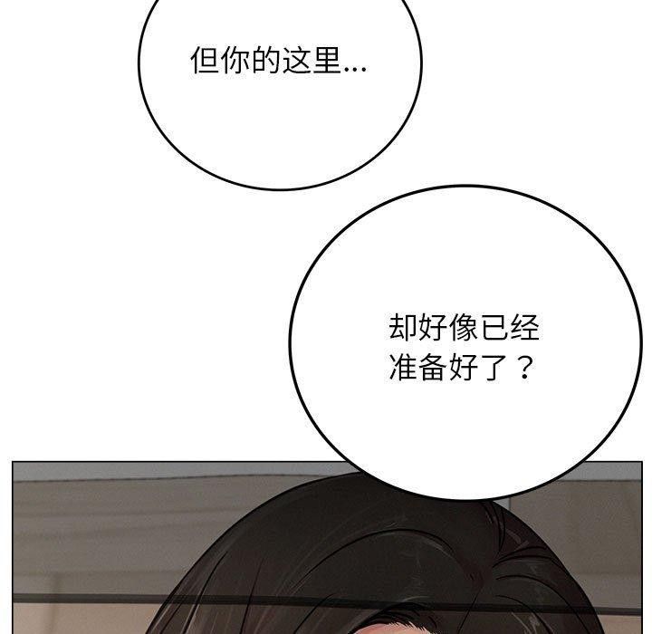屋檐下的光/当我们住在一起 第70话 5.jpg