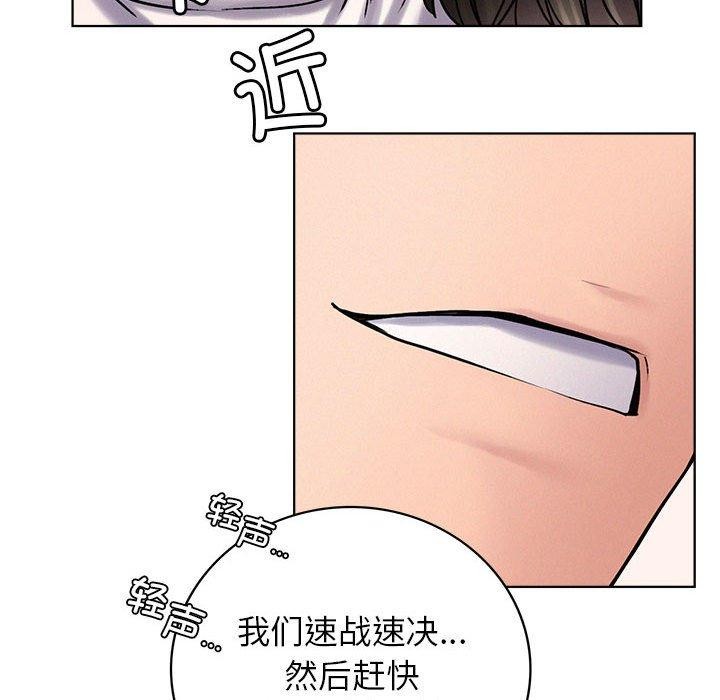 屋檐下的光/当我们住在一起 第70话 85.jpg
