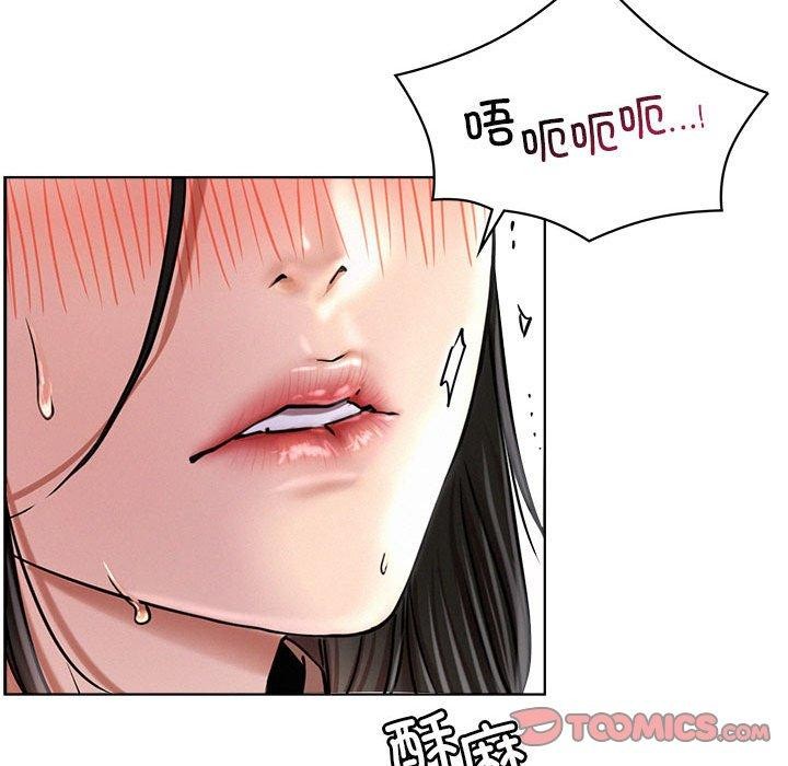 屋檐下的光/当我们住在一起 第70话 93.jpg