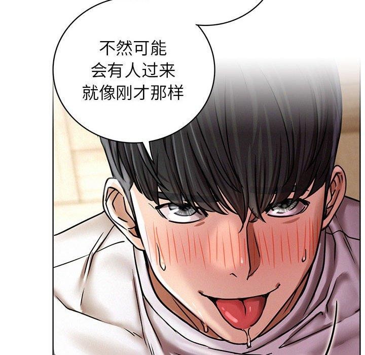 屋檐下的光/当我们住在一起 第70话 98.jpg