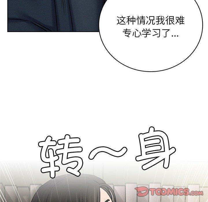 屋檐下的光/当我们住在一起 第70话 75.jpg