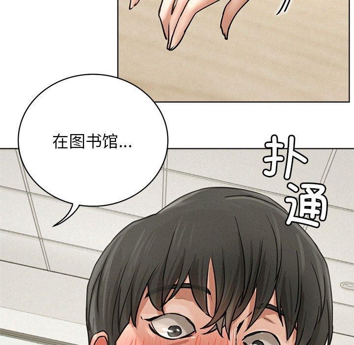 屋檐下的光/当我们住在一起 第70话 35.jpg