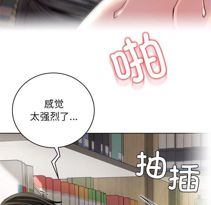 屋檐下的光/当我们住在一起 第70话 131.jpg