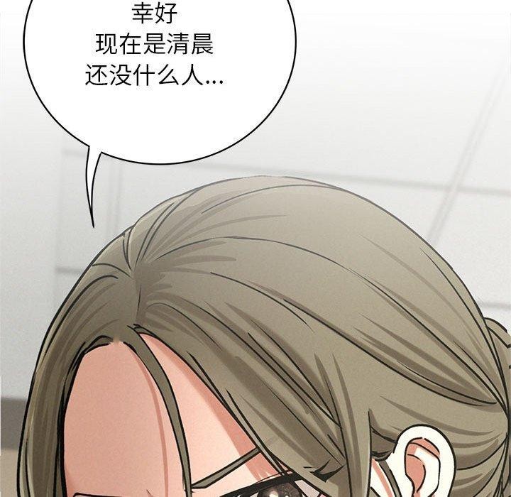 屋檐下的光/当我们住在一起 第70话 41.jpg
