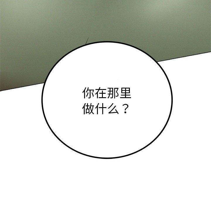 屋檐下的光/当我们住在一起 第70话 20.jpg