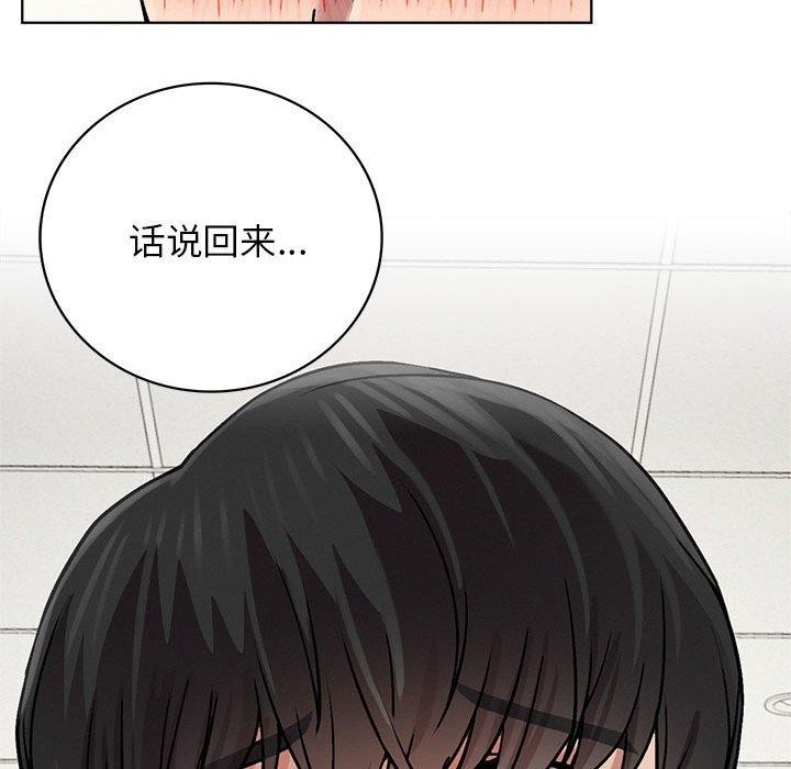 屋檐下的光/当我们住在一起 第70话 49.jpg