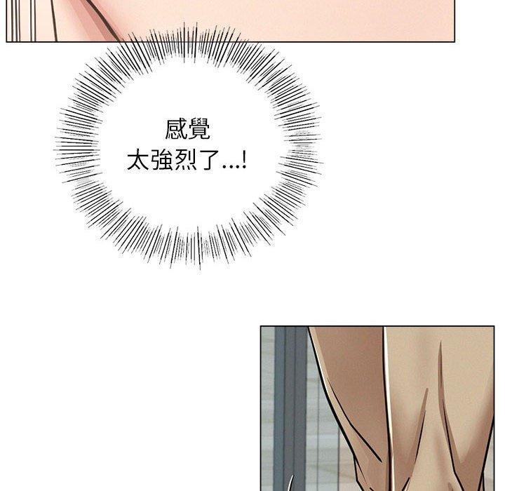 屋檐下的光/当我们住在一起 第70话 14.jpg