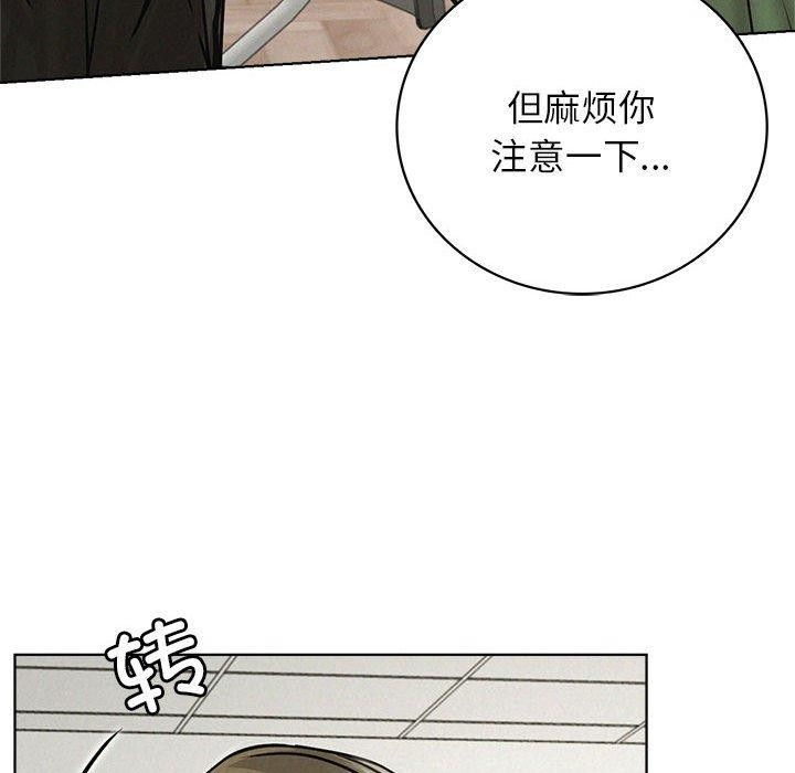屋檐下的光/当我们住在一起 第70话 44.jpg
