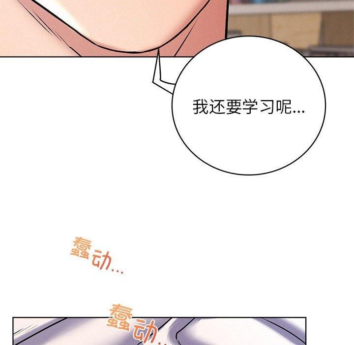 屋檐下的光/当我们住在一起 第70话 73.jpg