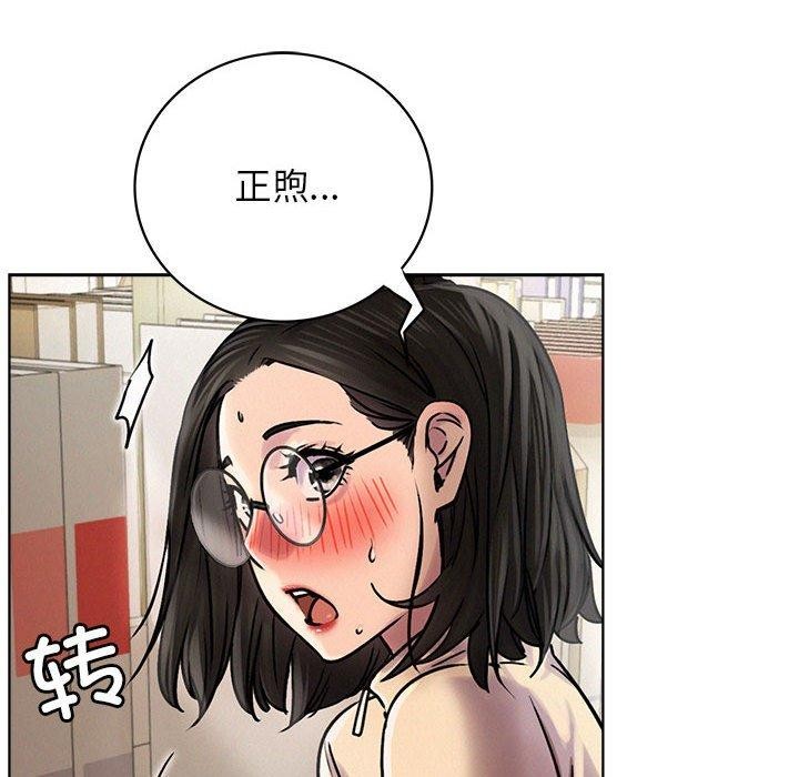 屋檐下的光/当我们住在一起 第70话 113.jpg