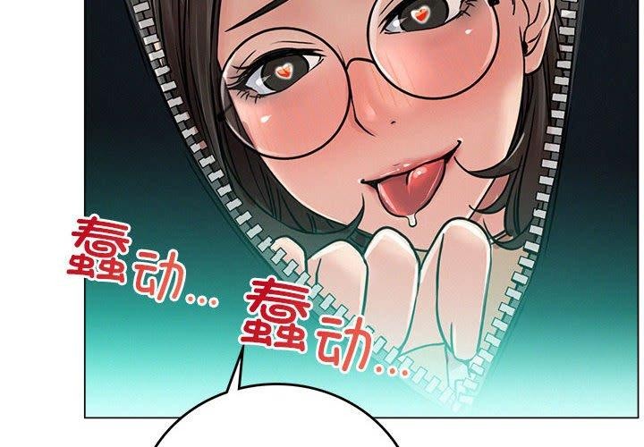 屋檐下的光/当我们住在一起 第70话 4.jpg