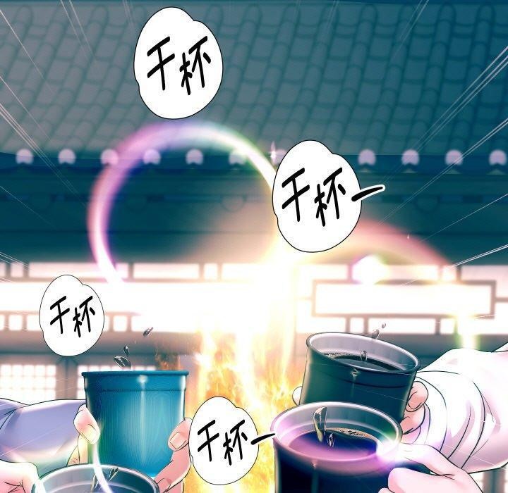 重生之长枪无敌 第51话 130.jpg