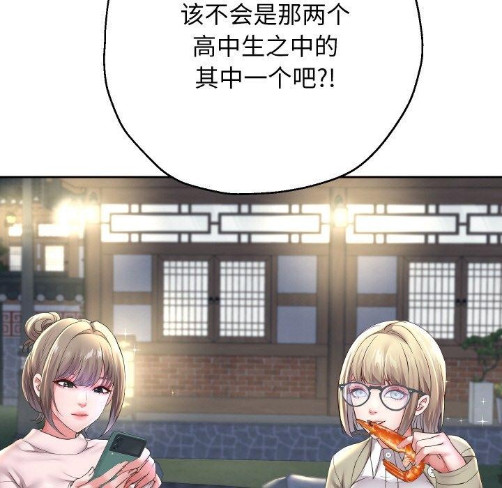 重生之长枪无敌 第51话 24.jpg