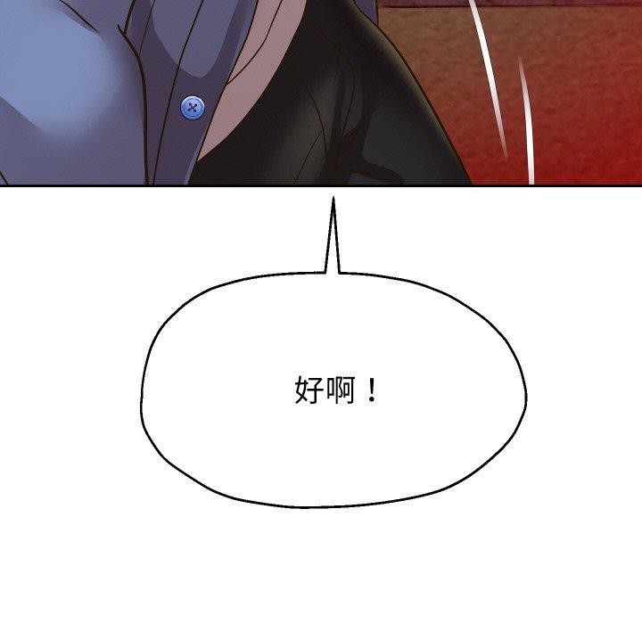 重生之长枪无敌 第51话 11.jpg