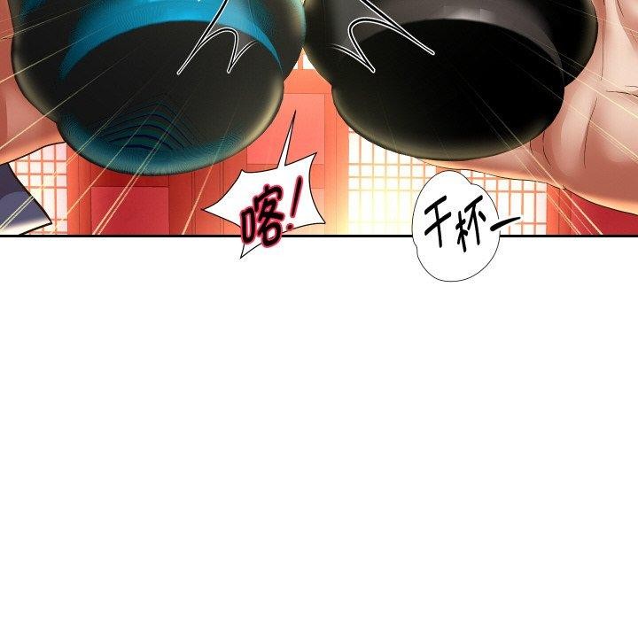 重生之长枪无敌 第51话 133.jpg