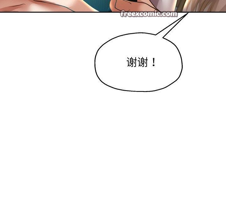重生之长枪无敌 第51话 80.jpg