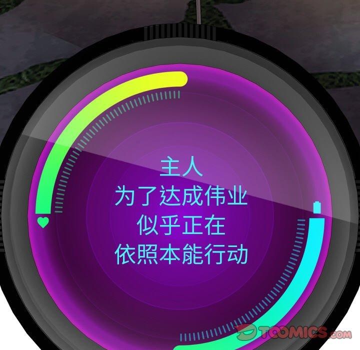 重生之长枪无敌 第51话 57.jpg