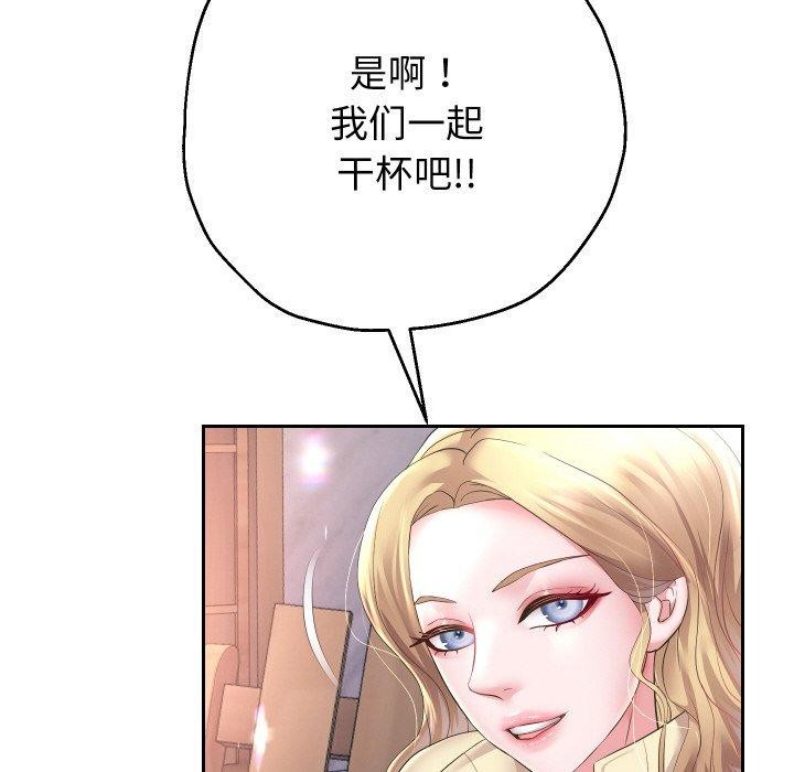 重生之长枪无敌 第51话 127.jpg