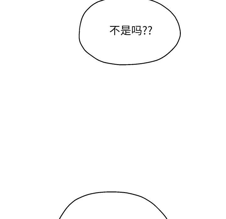 重生之长枪无敌 第51话 126.jpg