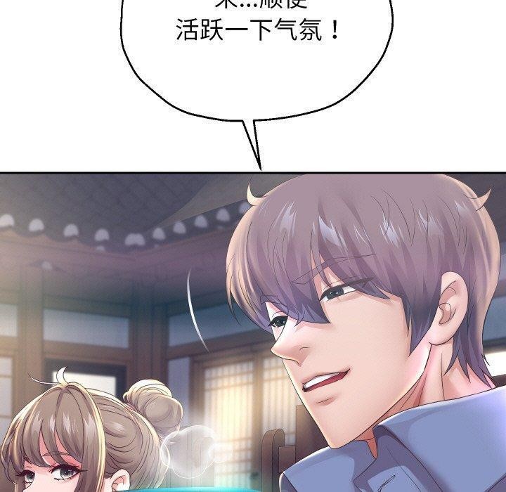 重生之长枪无敌 第51话 120.jpg