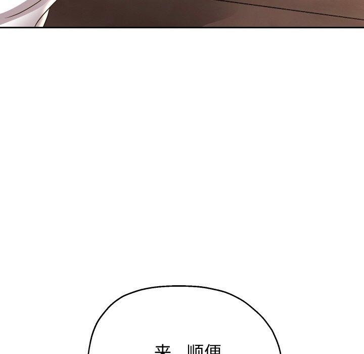重生之长枪无敌 第51话 119.jpg