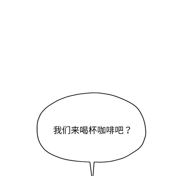 重生之长枪无敌 第51话 76.jpg