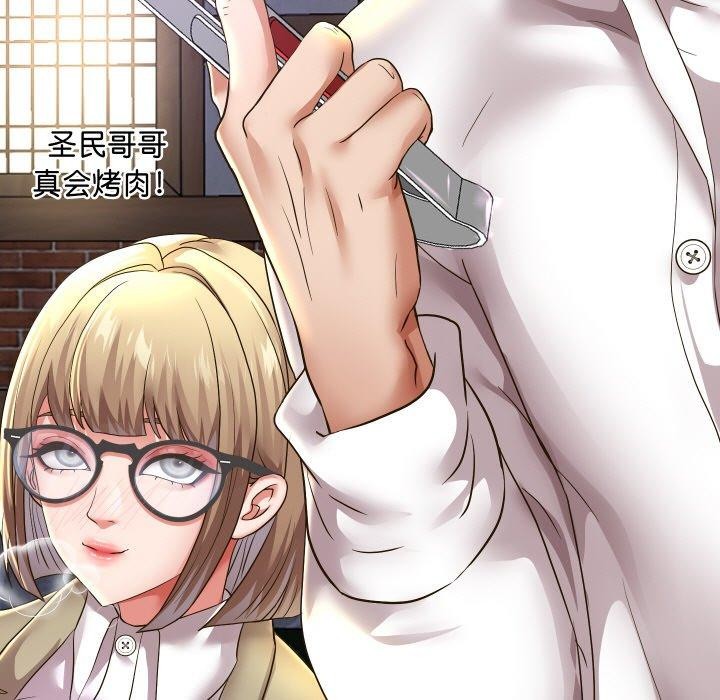 重生之长枪无敌 第51话 53.jpg