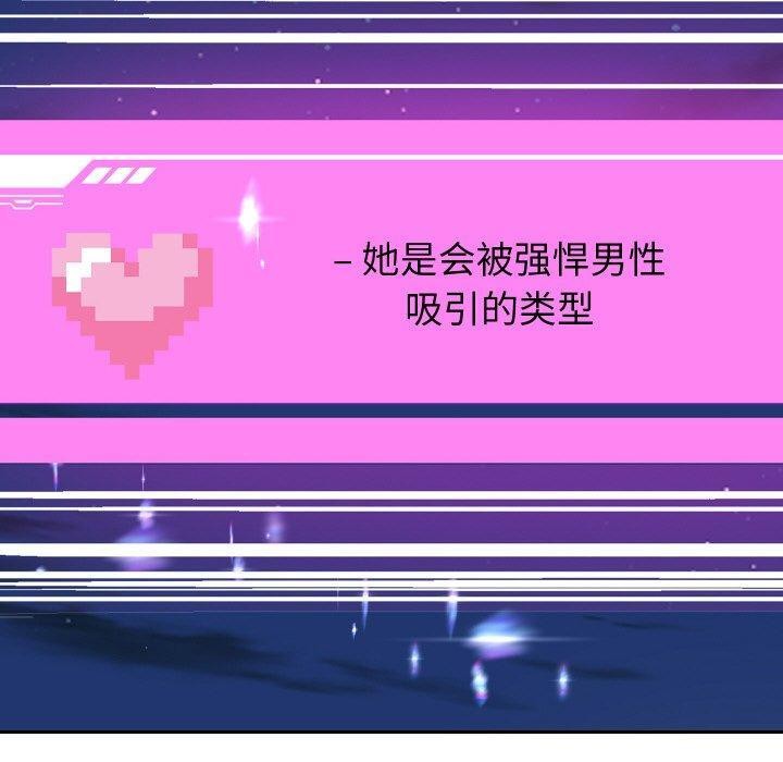 重生之长枪无敌 第51话 70.jpg