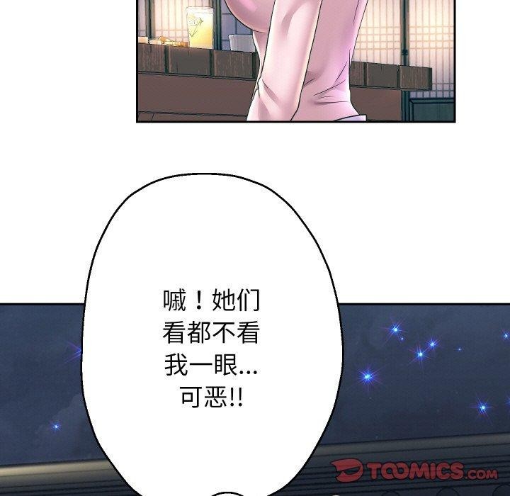 重生之长枪无敌 第51话 51.jpg