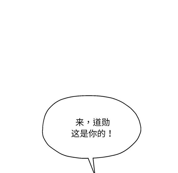 重生之长枪无敌 第51话 78.jpg
