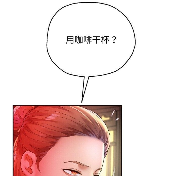 重生之长枪无敌 第51话 122.jpg