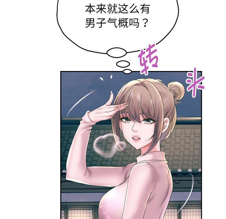 重生之长枪无敌 第51话 50.jpg