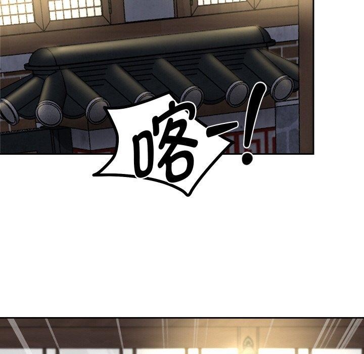重生之长枪无敌 第51话 26.jpg