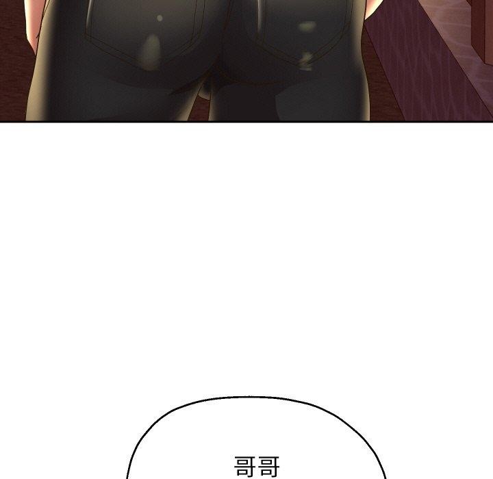 重生之长枪无敌 第51话 49.jpg