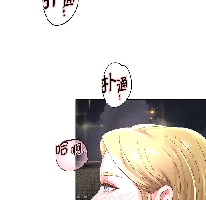 重生之长枪无敌 第51话 44.jpg