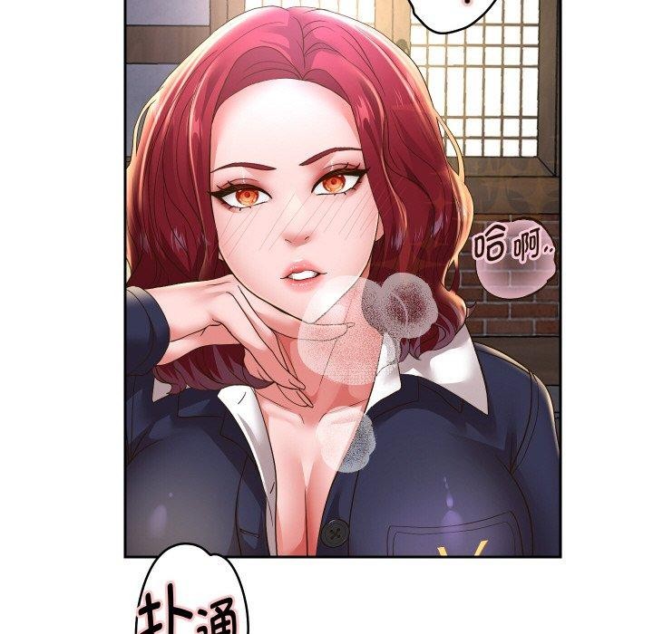 重生之长枪无敌 第51话 43.jpg