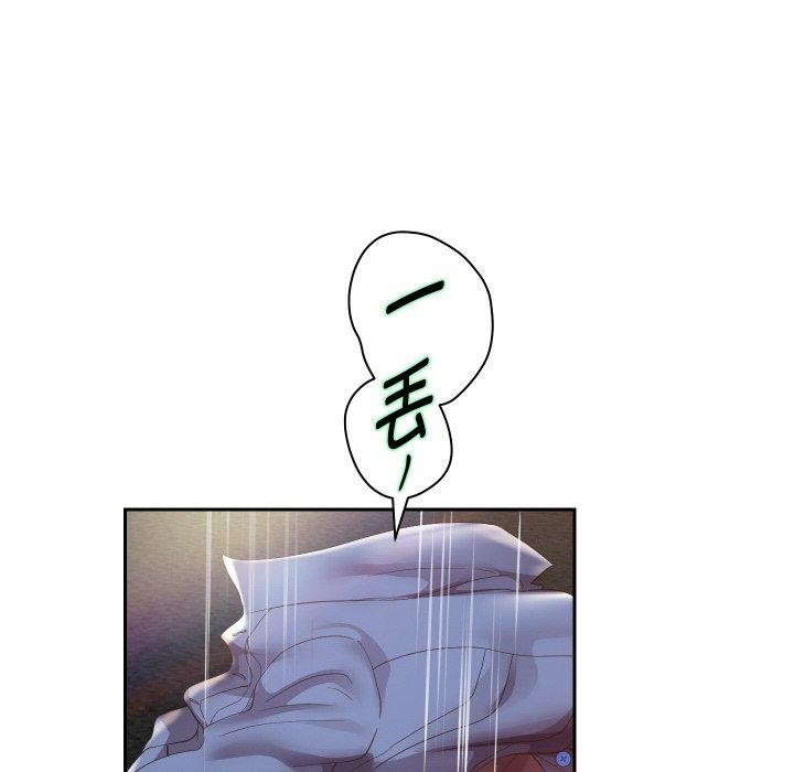 重生之长枪无敌 第51话 46.jpg