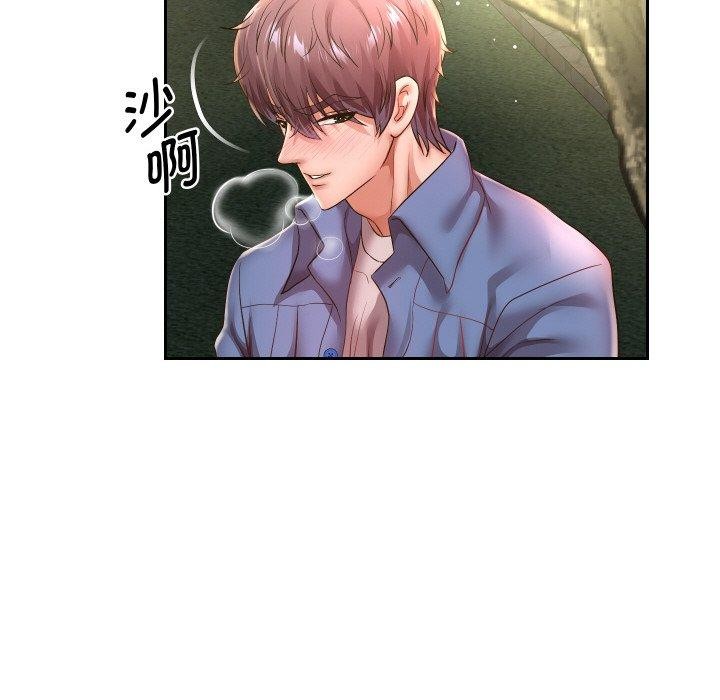 重生之长枪无敌 第51话 13.jpg