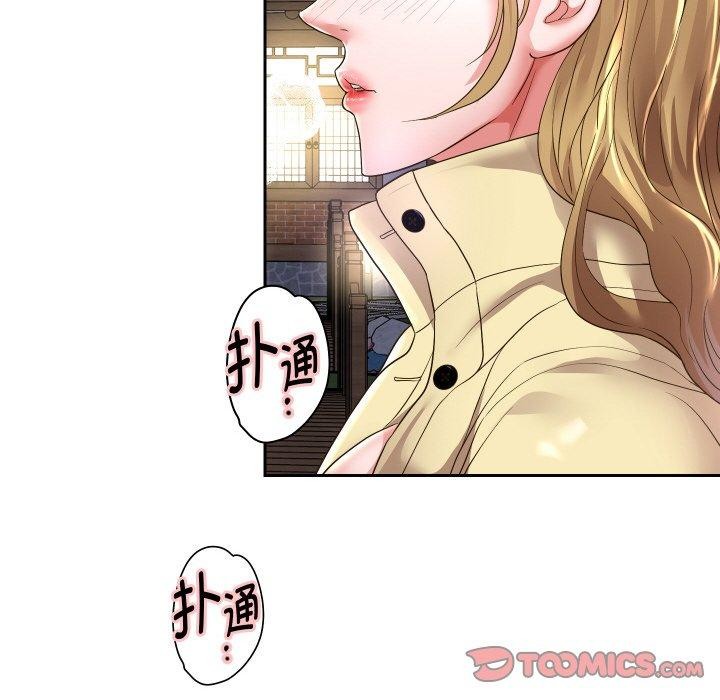 重生之长枪无敌 第51话 45.jpg