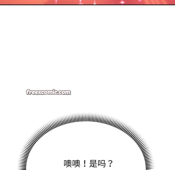 重生之长枪无敌 第51话 64.jpg